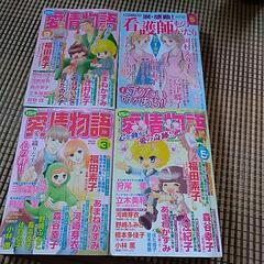 読み切り 漫画 コミック