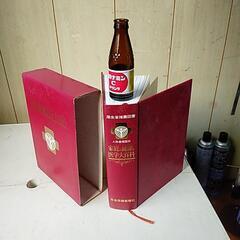 家庭！健康医学！すべて解決の画像