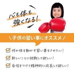 キッズクラス始めました！の画像