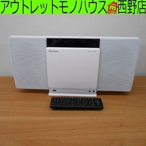 スタイリッシュCDミニコンポ パイオニア 2014年製 X-SMC01BT-W CDコンポ コンポ プレーヤー 札幌 西野店