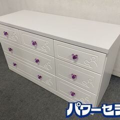未使用品 Disney/ディズニー セレクトミッキー ワイドローチェスト 幅120 リビング 寝室 ホワイト 家具 店頭引取歓迎 R7692