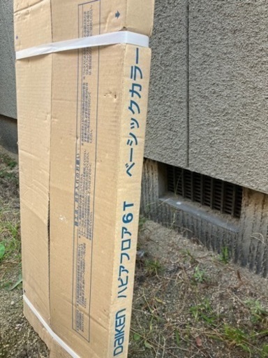 建築資材　複合フローリング　新品　倉庫保管物