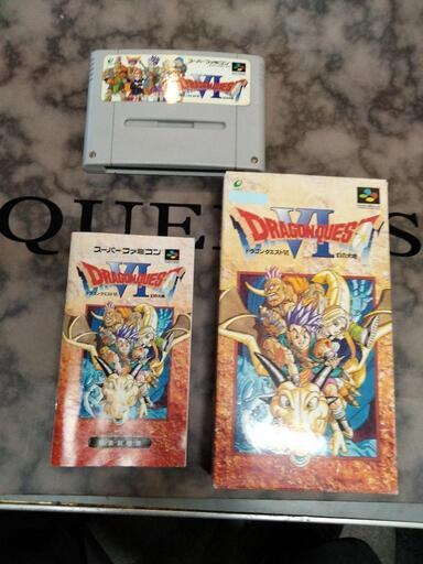 スーパーファミコン　ドラゴンクエストVI 幻の大地