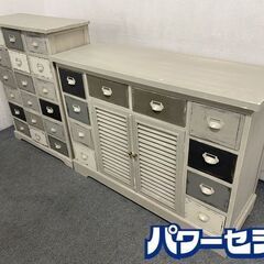エスパニョールキャビネット アンティーク風 ストレージキャビネット レトロ 2個セット ウェザリング加工 中古家具 店頭引取歓迎 R7698