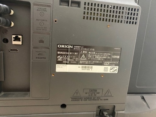 美品⭐️再値下げしました★ORION 24V型 テレビ