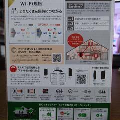 新品未開封バッファローWi-Fiルーター保証書ありの画像