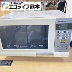 パナソニック　オーブンレンジ　NE-TY159-W