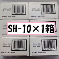 ステープル 京セラ SH-10 未使用品 1箱
