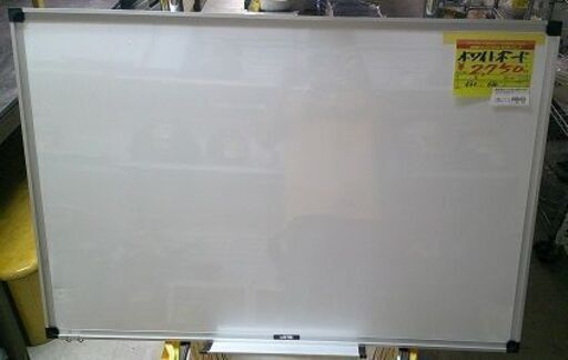 ID:G60154742　　ホワイトボード　　在庫3つ