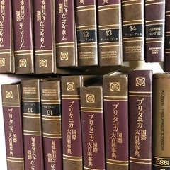 ブリタニカ国際大百科事典の画像