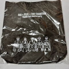 【バラ売り可🙆‍♀️】AAA 15thトートバッグ 2枚セット価格