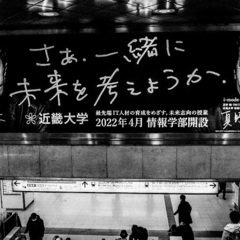 一緒に東京散歩しませんか。 − 東京都