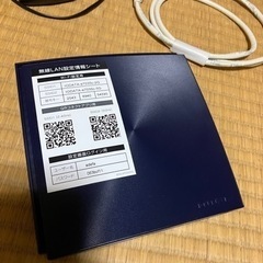 Wi-Fi (無線LAN)ルーター　IODATA  WN-PL1167EX02の画像