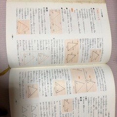 学習百科大事典アカデミアの画像
