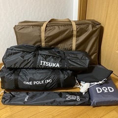 DOD ワンポールテントM フルセット