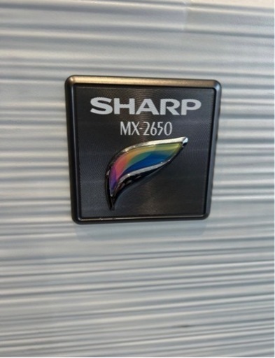 【業務用コピー機】SHARP MX-2650