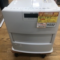 ★値下げしました★K032★コロナ★2020製・10～13畳石油...