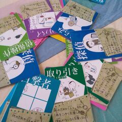 千葉でボードゲーム会☆初心者歓迎☆ - メンバー募集