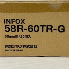 ●■2375 【未使用品】INFOX 58R-60TR-G ロール紙 20個の画像