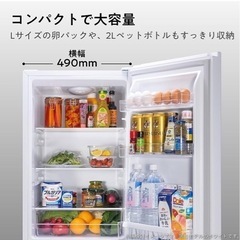 【美品】【使用期間一人暮らし2ヶ月未満】【保証書付き】ハイセンス 冷蔵庫 幅49cm 175L ブラックの画像