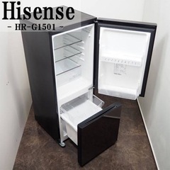 【美品】【使用期間一人暮らし2ヶ月未満】【保証書付き】ハイセンス 冷蔵庫 幅49cm 175L ブラックの画像