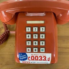 日本電信電話公社の中古が安い！激安で譲ります・無料であげます