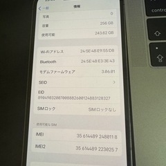 Iphone13pro 256GB 新品同様の画像
