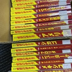 地球の歩き方、大量　無料で好きなの差し上げますの画像