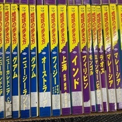 地球の歩き方、大量　無料で好きなの差し上げますの画像