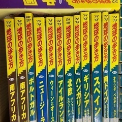 地球の歩き方、大量　無料で好きなの差し上げますの画像