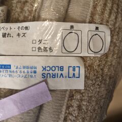 こたつふとん2点セット、正方形（ST2204 BE）※2022年冬のみ使用※の画像