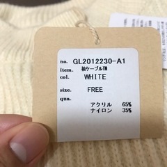 Heart Market  セーターの画像