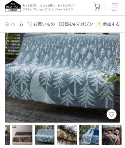 1118-006 ☆リユースのサカイ春日部店☆TOSHIBA 東芝 洗濯機 21年製 