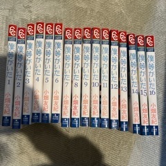 僕等がいた 全巻