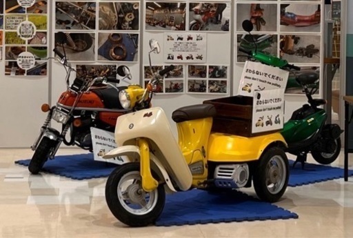 ダイハツ　ハロー　49cc