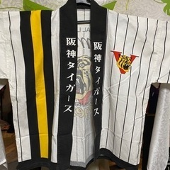 ★阪神★2003年チャンピオンデザイン法被2枚セット