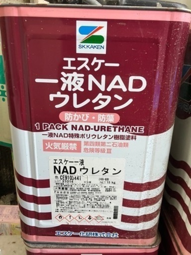 一斗缶塗料　新品65-80b