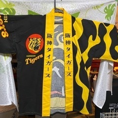★受付終了★阪神タイガース法被とハチマキセット
