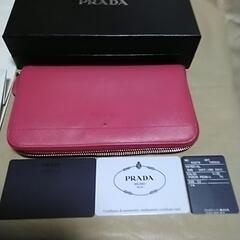 PRADAの長財布美品です。ギャランティーカード付きです。値下げしました⭕の画像