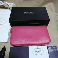 PRADAの長財布美品です。ギャランティーカード付きです。値下げしました⭕の画像