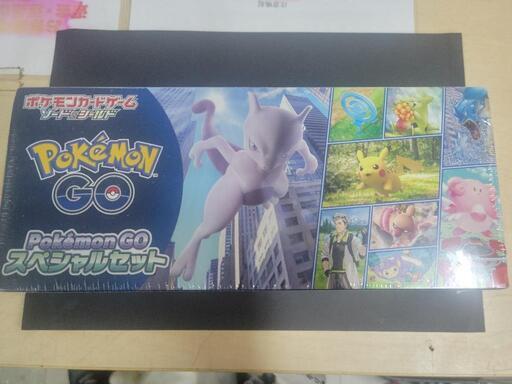【シュリンク付き】ポケモンカード　Pokémon GO　スペシャルセット　リサイクルショップ宮崎屋住吉店23.11.9k