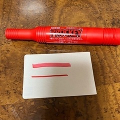 【0円）プロッキー　赤
