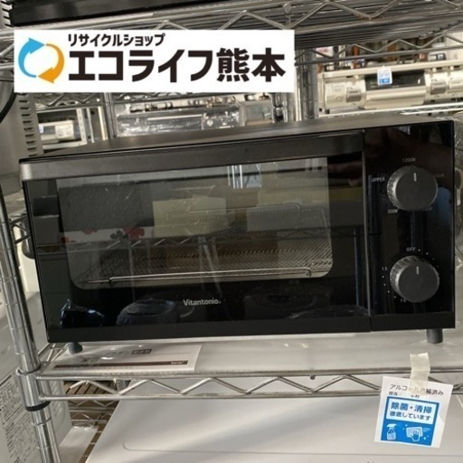 ビタントニオ　オーブントースター