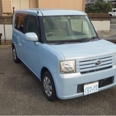 購入ありがとうございます　コンテ