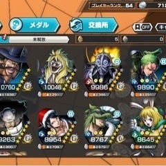 バウンティラッシュデータ