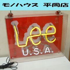 店頭引取限定 Lee ネオン看板 幅60×奥20×高53cm 片...
