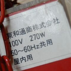 店頭引取限定 Lee ネオン看板 幅60×奥20×高53cm 片面 壁掛け ネオン管 店舗販促品 リー 札幌市 清田区 平岡の画像
