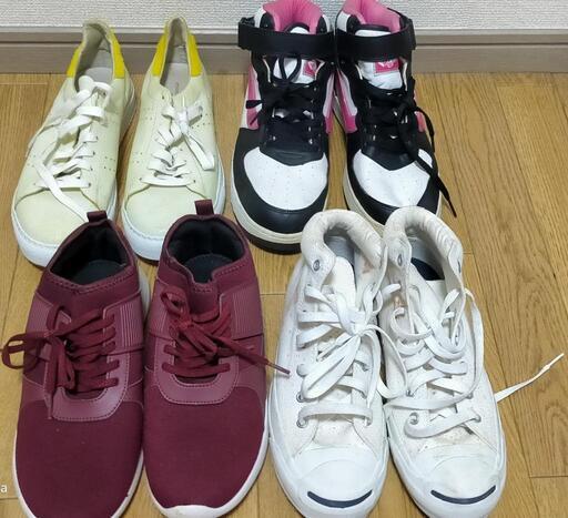 靴4足セット。
