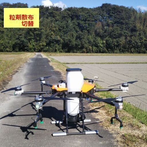 ★農業用ドローン★EFT G620★液剤・粒剤対応★障害物回避レーダー搭載★充電器・バッテリー付き ☆農業用ドローン☆EFT G620☆液剤・粒剤対応☆障害物回避レーダー搭載