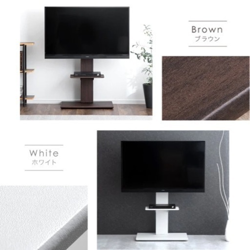 テレビスタンド　美品